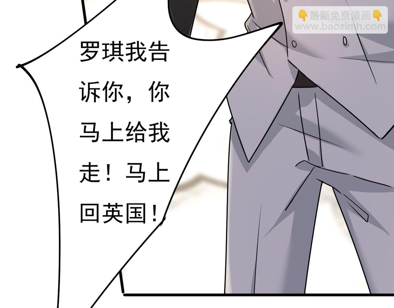 第376话 我只要她！7