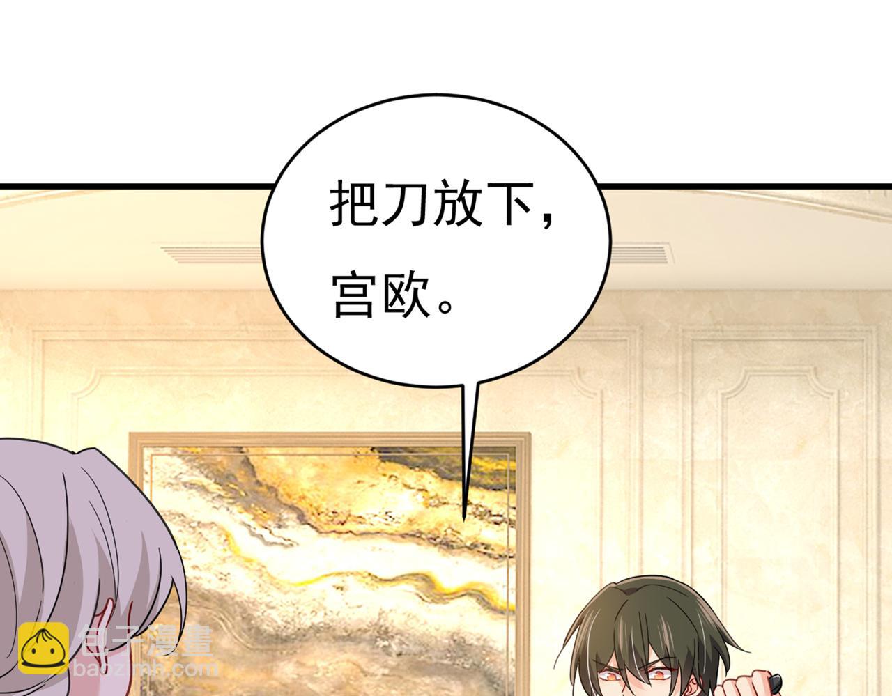第376话 我只要她！77