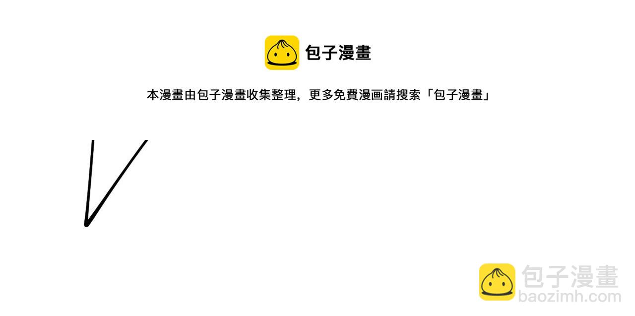 第376话 我只要她！8