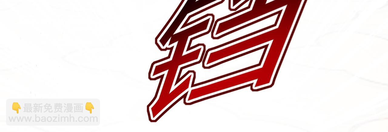 第376话 我只要她！85