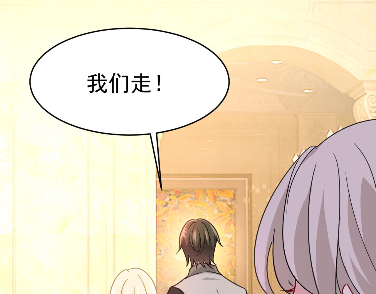 第376话 我只要她！88