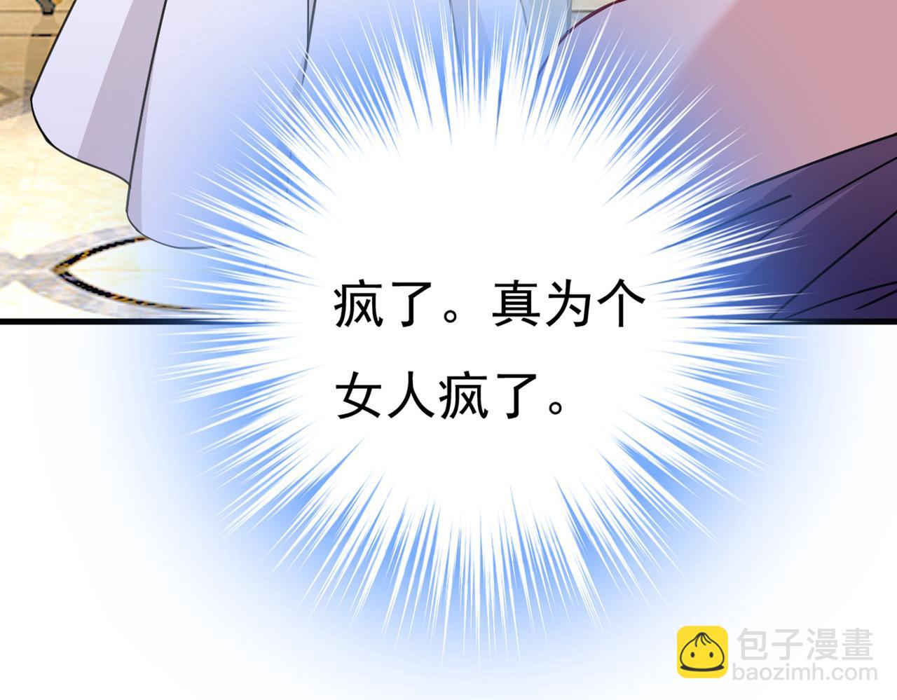 第376话 我只要她！90