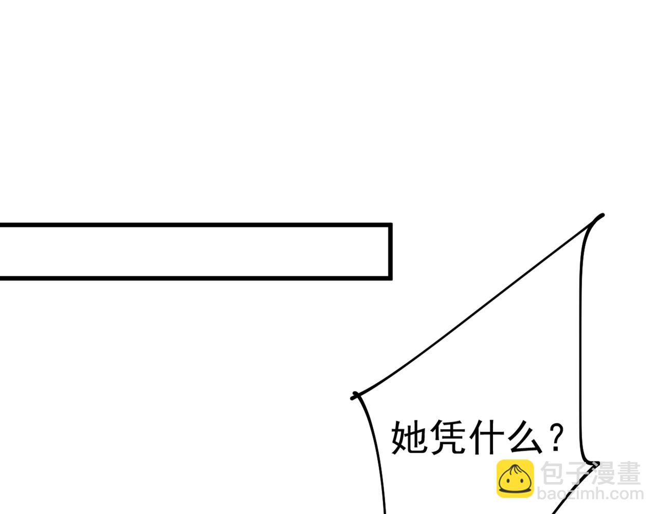 第376话 我只要她！92