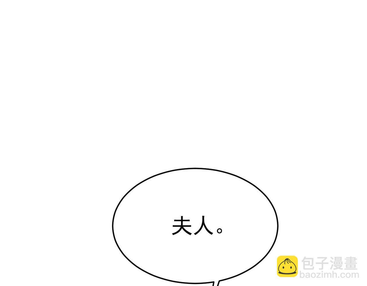 第377话 我会自证清白的10