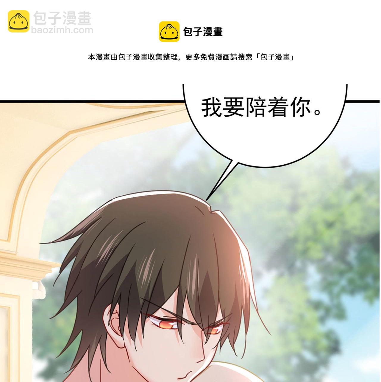 第377话 我会自证清白的101