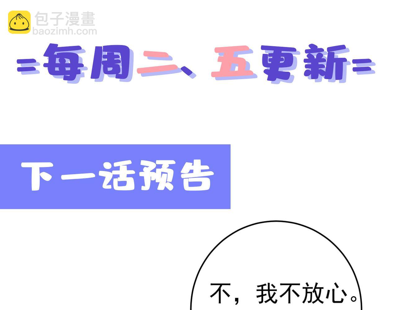 第377话 我会自证清白的104