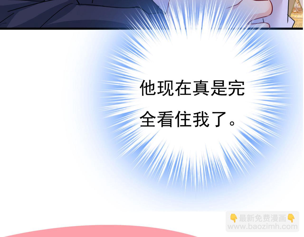 第377话 我会自证清白的108