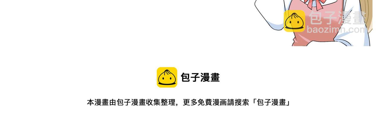 第377话 我会自证清白的111