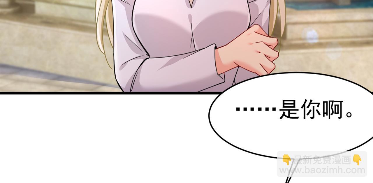 第377话 我会自证清白的12