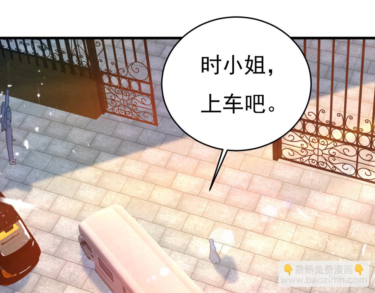 第377话 我会自证清白的16