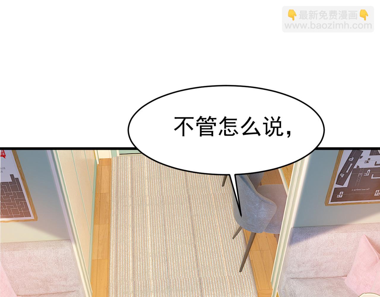 第377话 我会自证清白的18