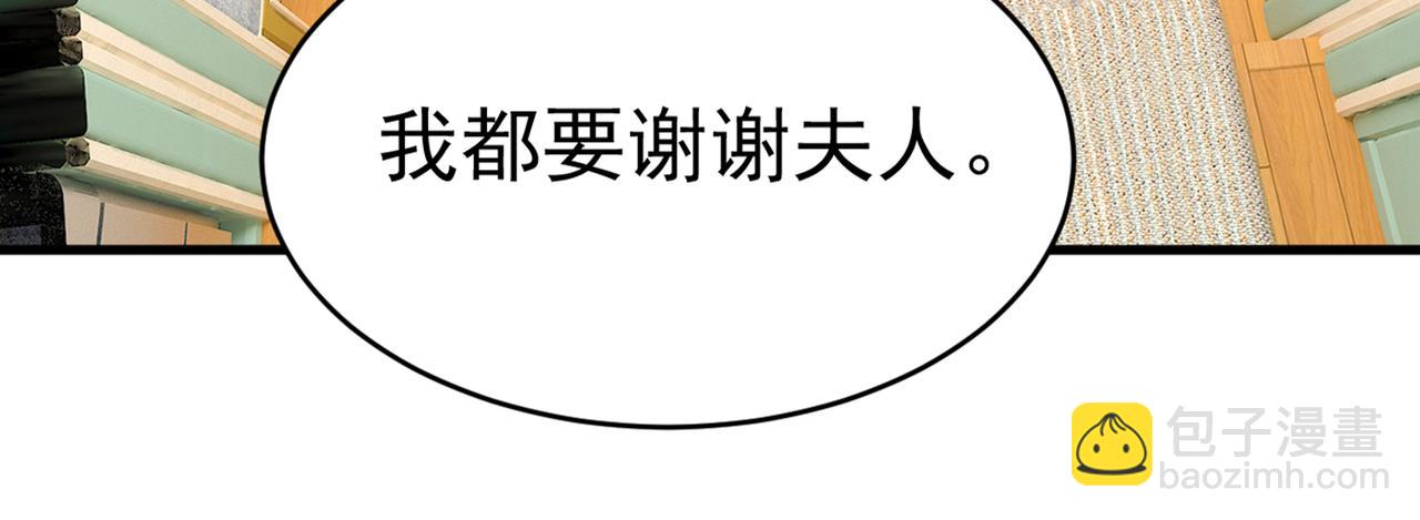 第377话 我会自证清白的20