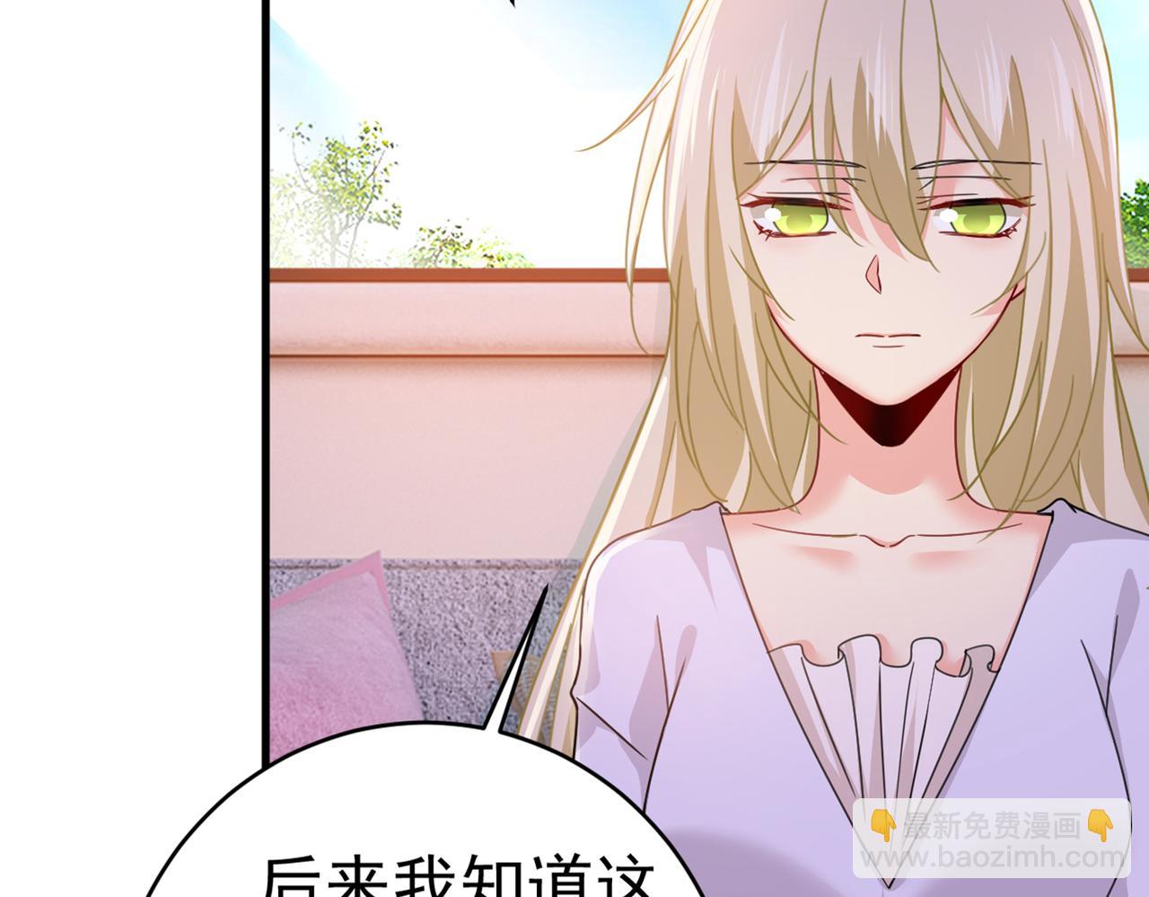 第377话 我会自证清白的24