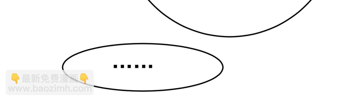 第377话 我会自证清白的26