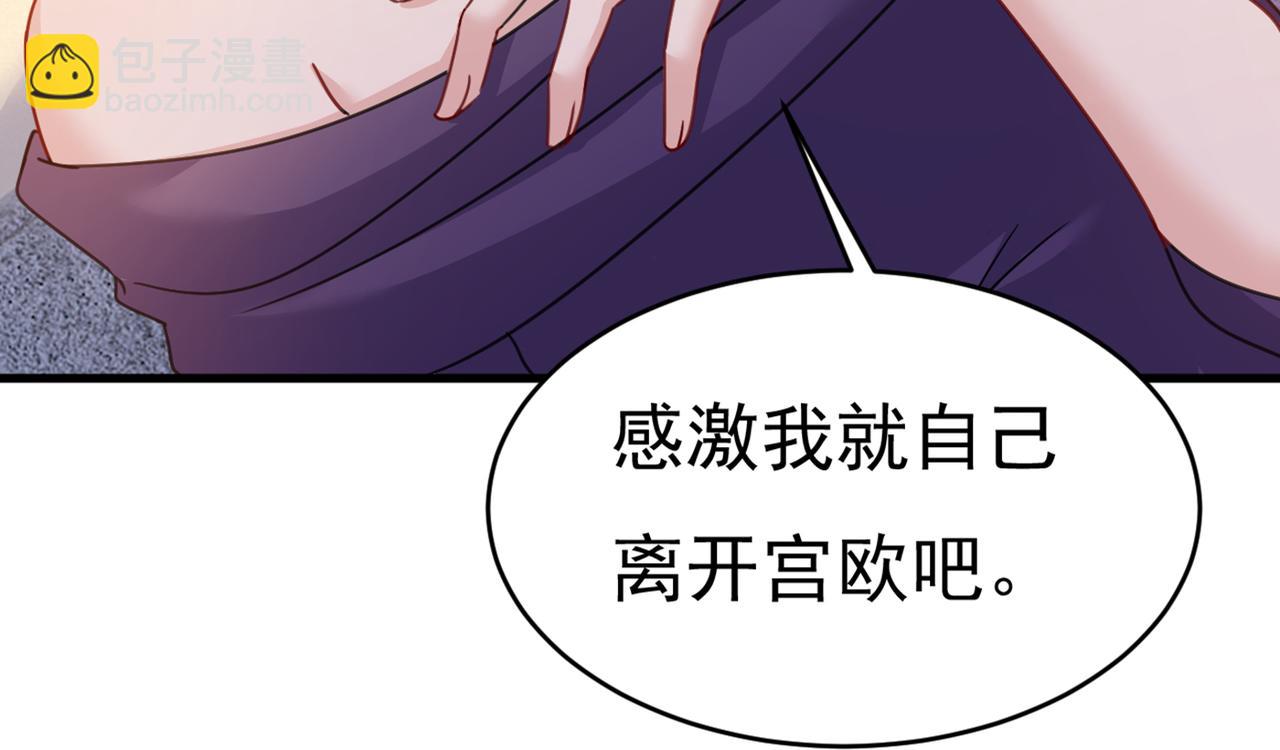 第377话 我会自证清白的29