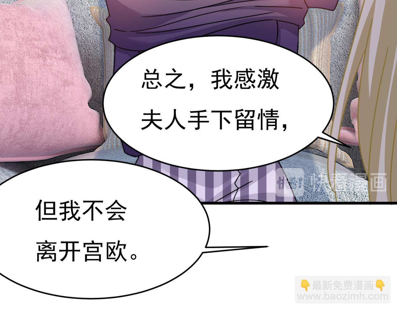 第377话 我会自证清白的34