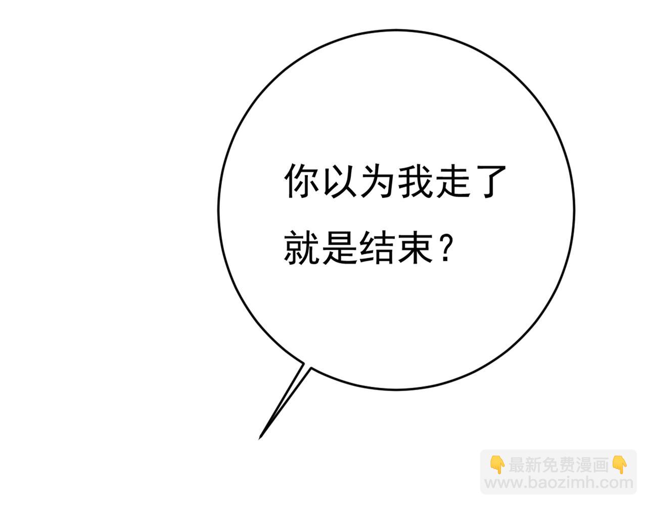 第377话 我会自证清白的35