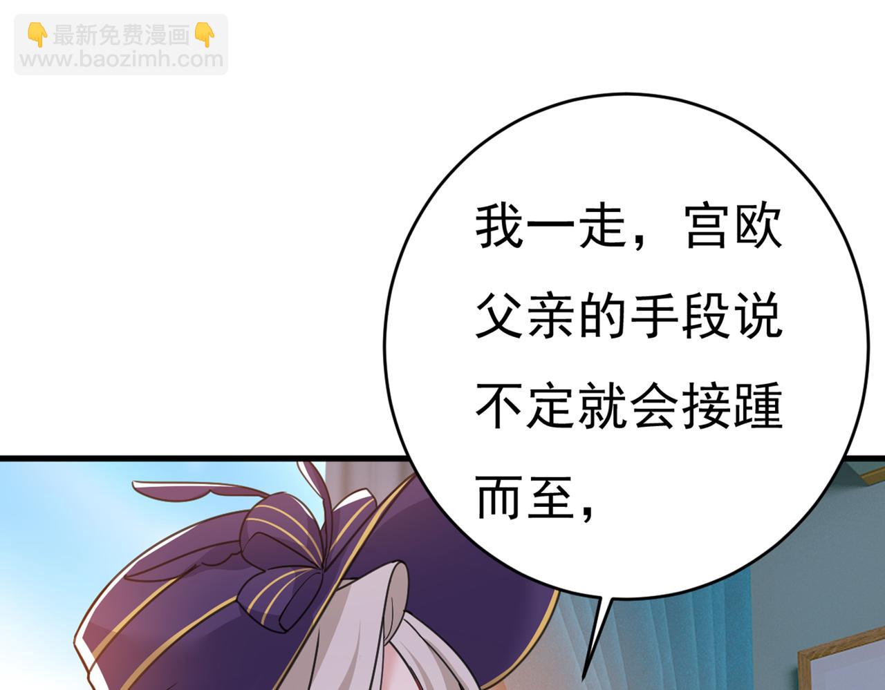 第377话 我会自证清白的37