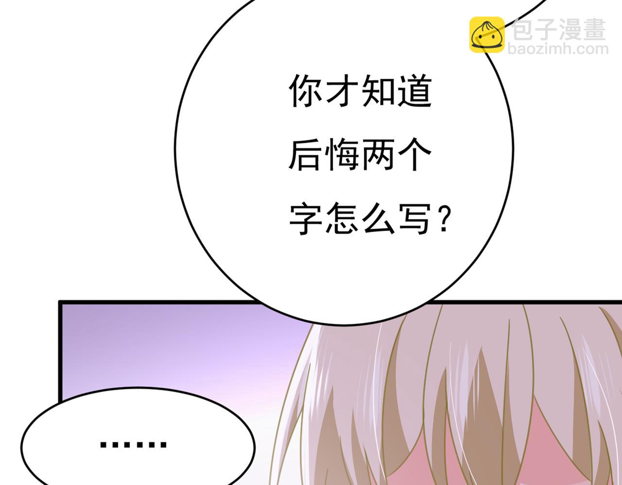 第377话 我会自证清白的40