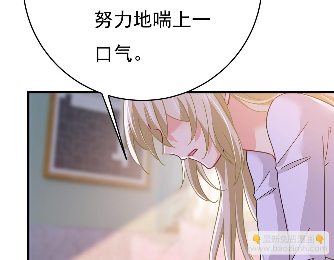 第377话 我会自证清白的43