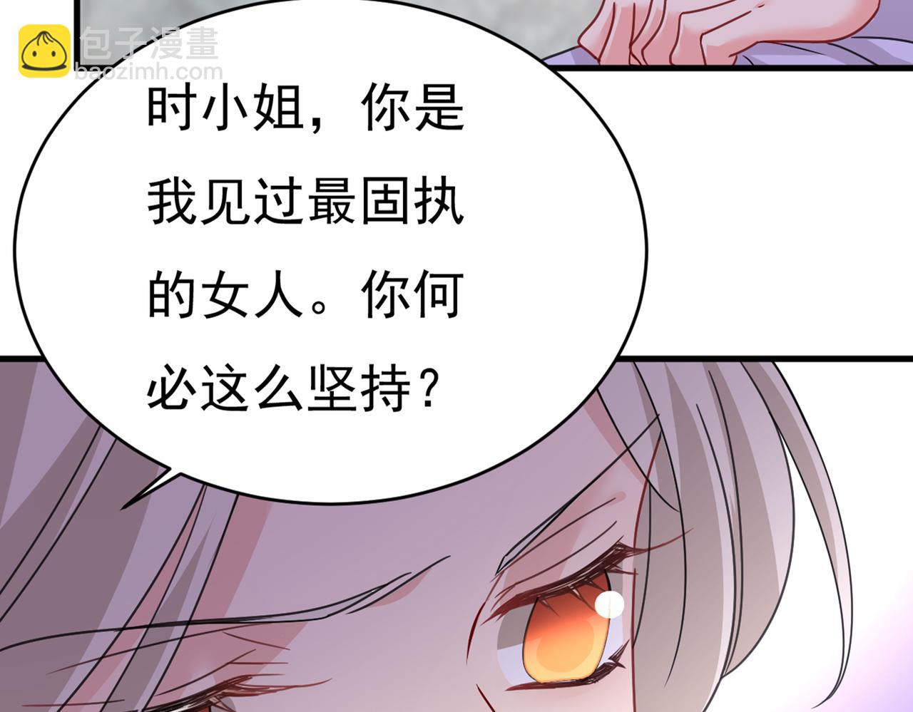 第377话 我会自证清白的45