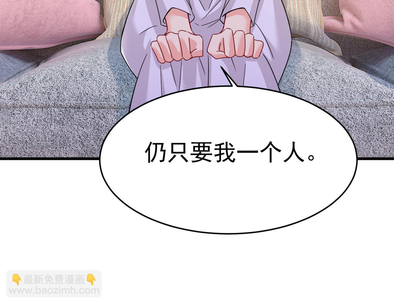 第377话 我会自证清白的53