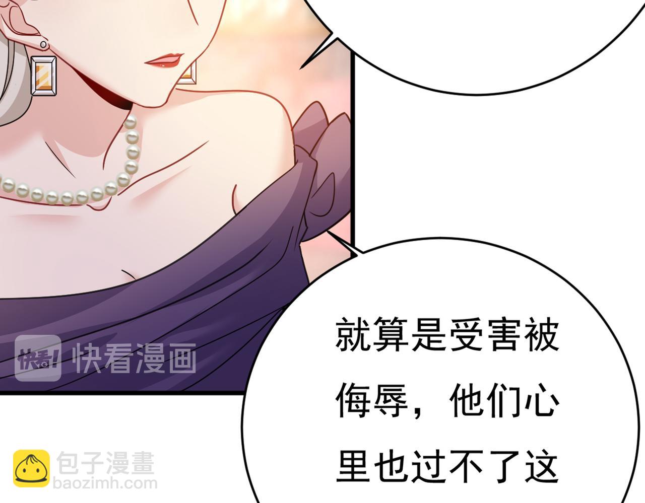 第377话 我会自证清白的55