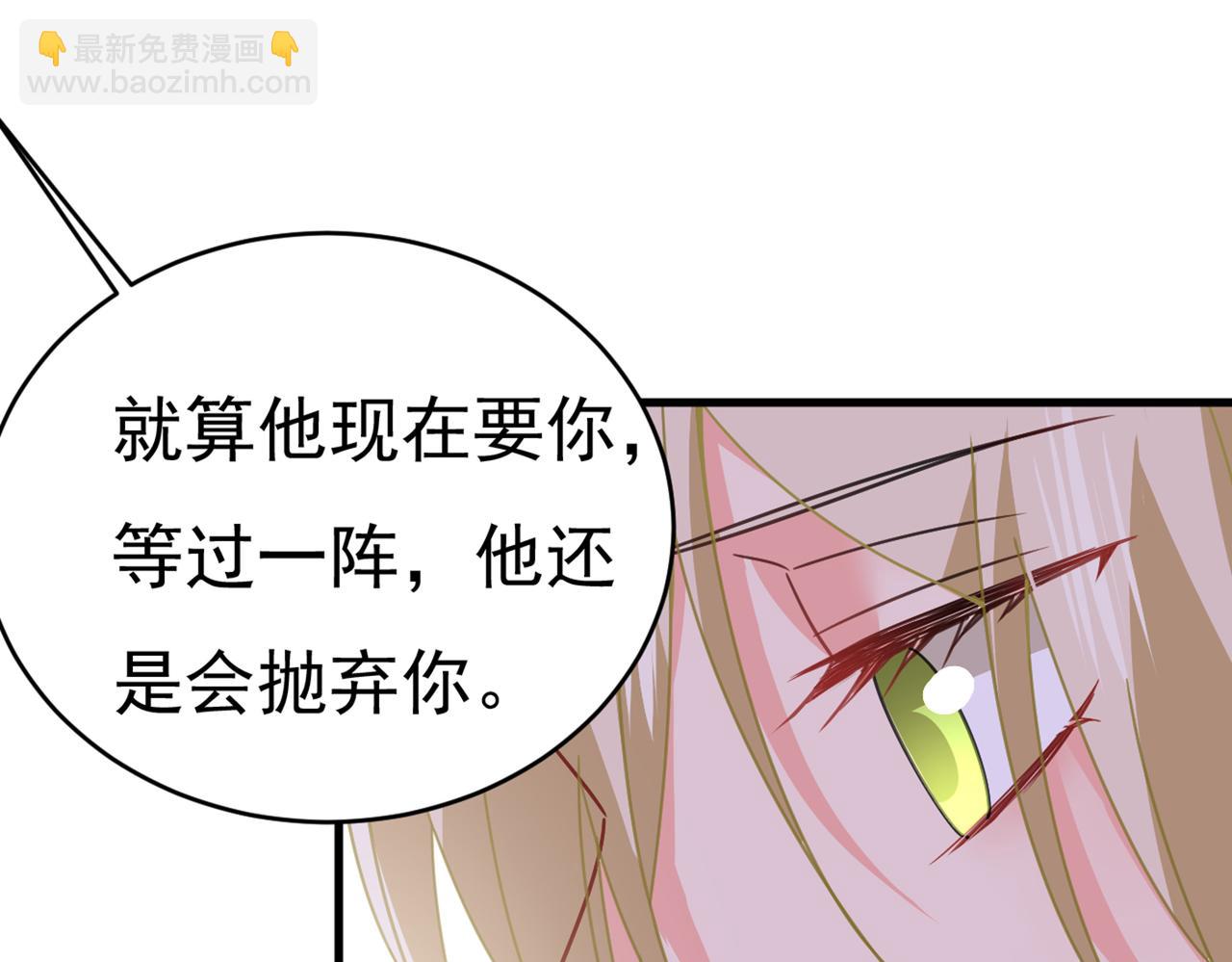 第377话 我会自证清白的57