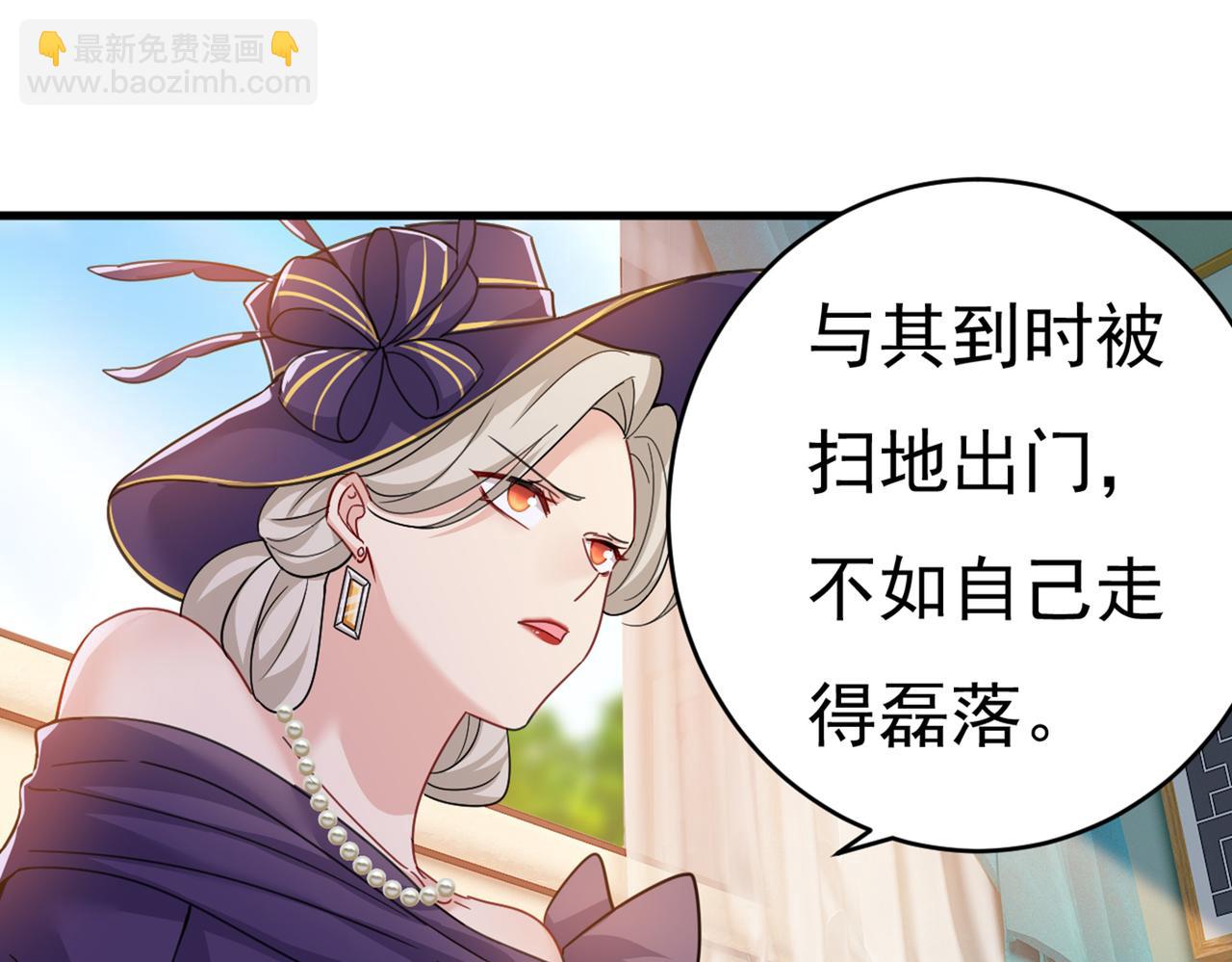 第377话 我会自证清白的60