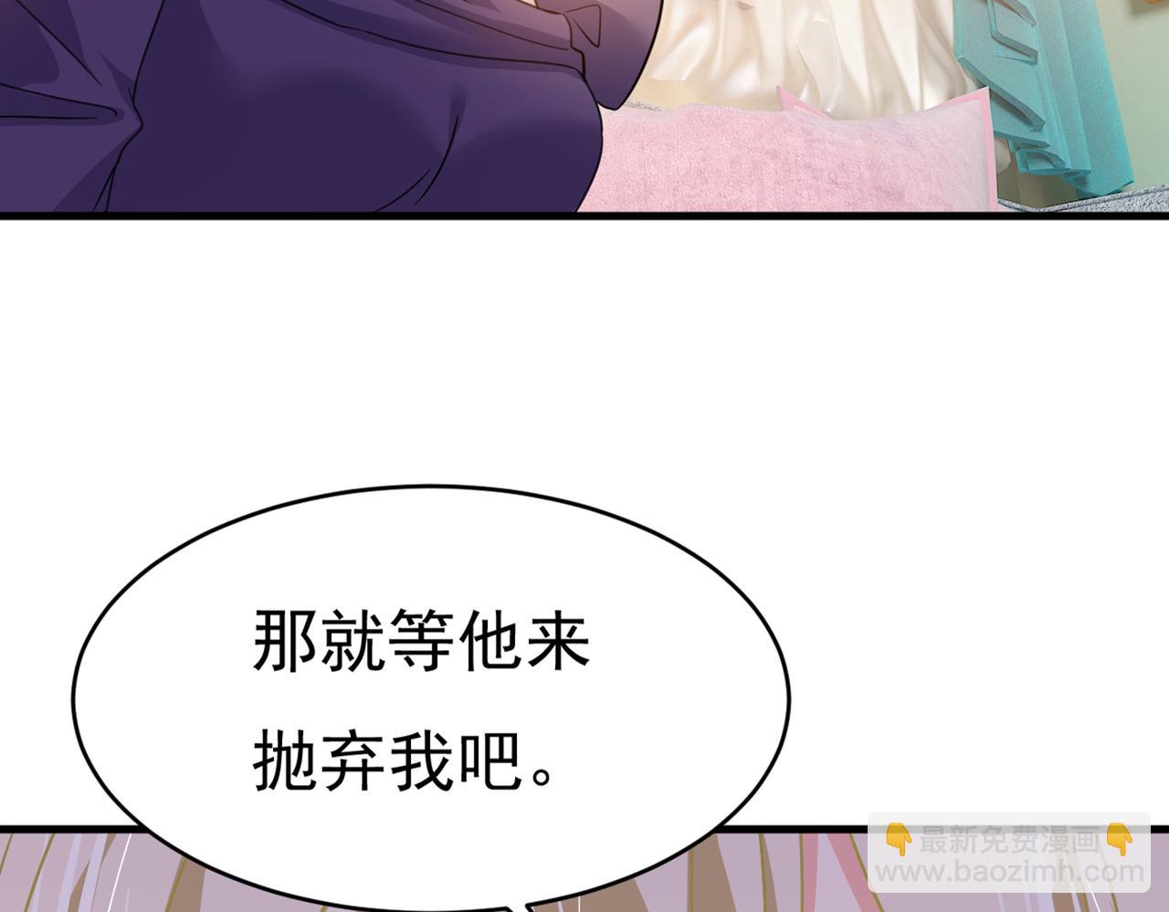 第377话 我会自证清白的61