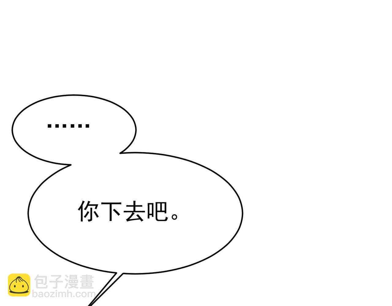 第377话 我会自证清白的63
