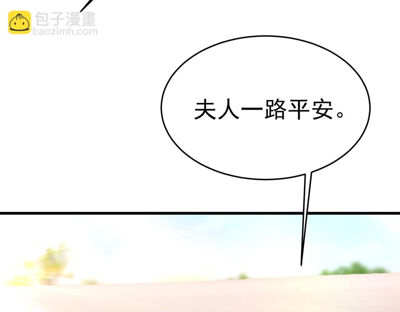 第377话 我会自证清白的64