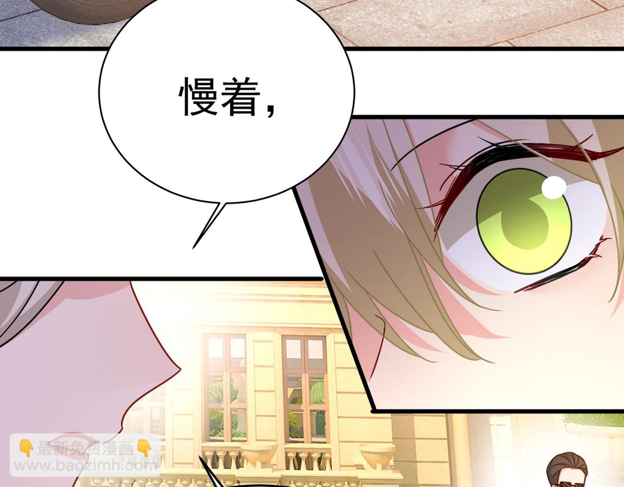 第377话 我会自证清白的68