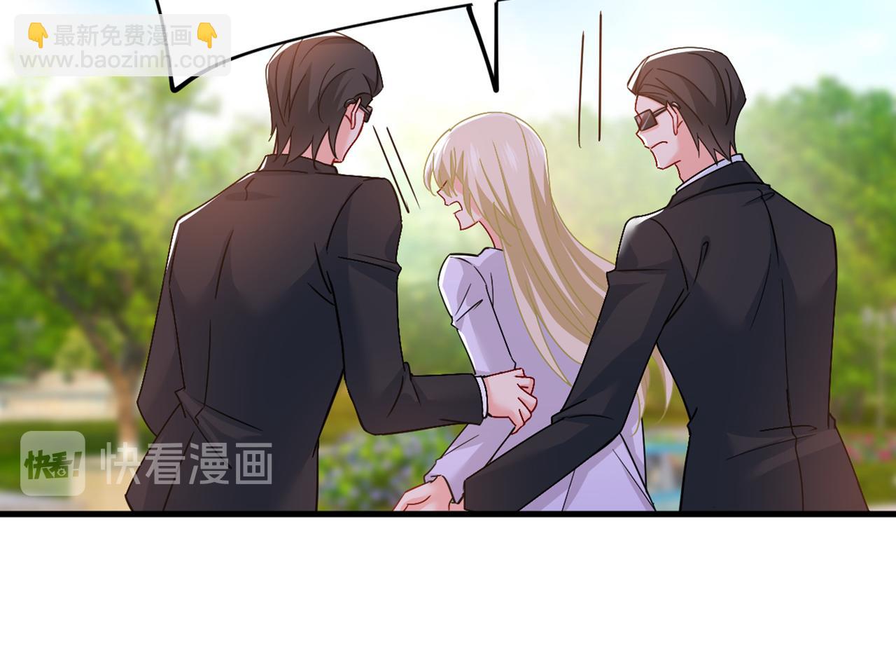 第377话 我会自证清白的70