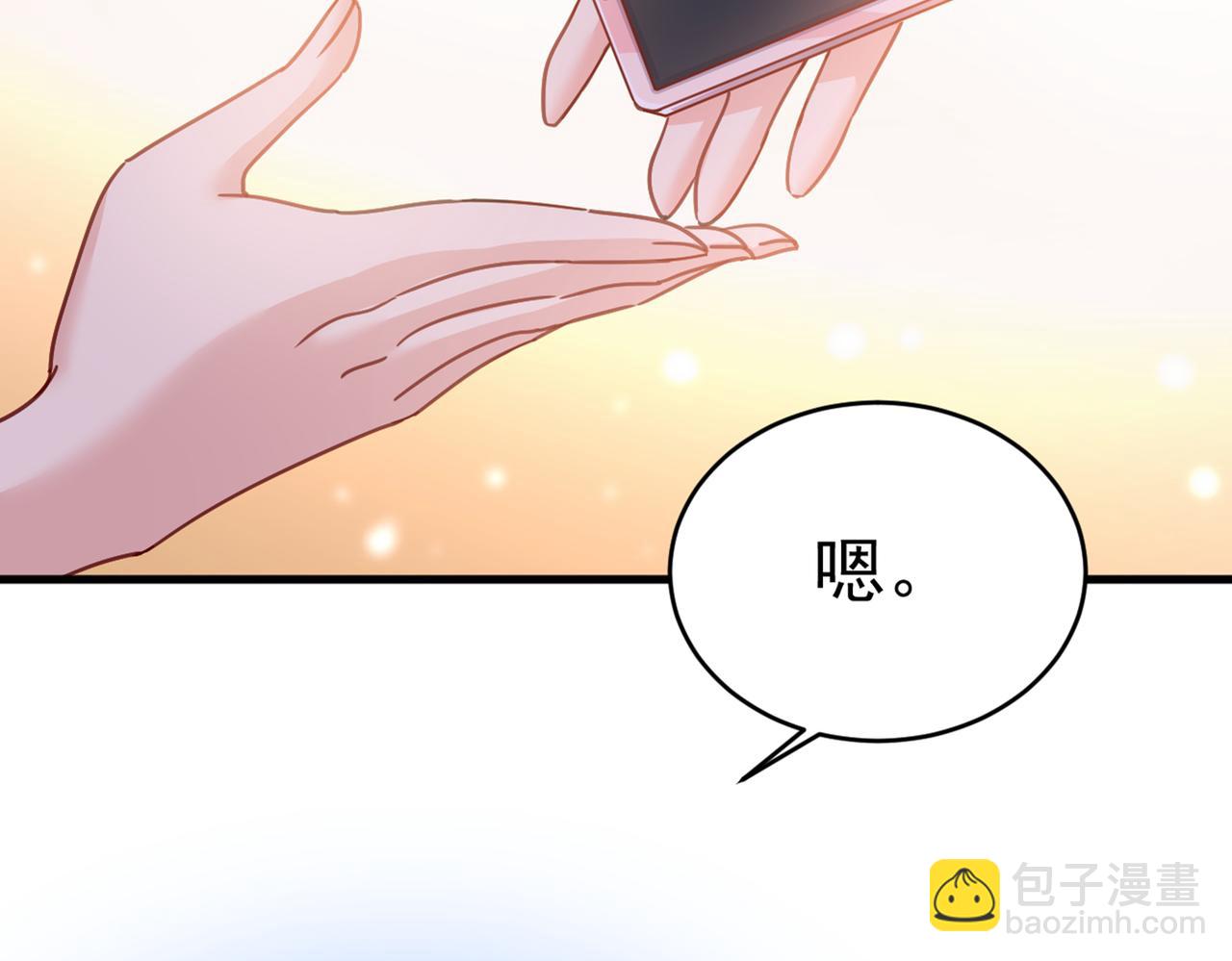 第377话 我会自证清白的72