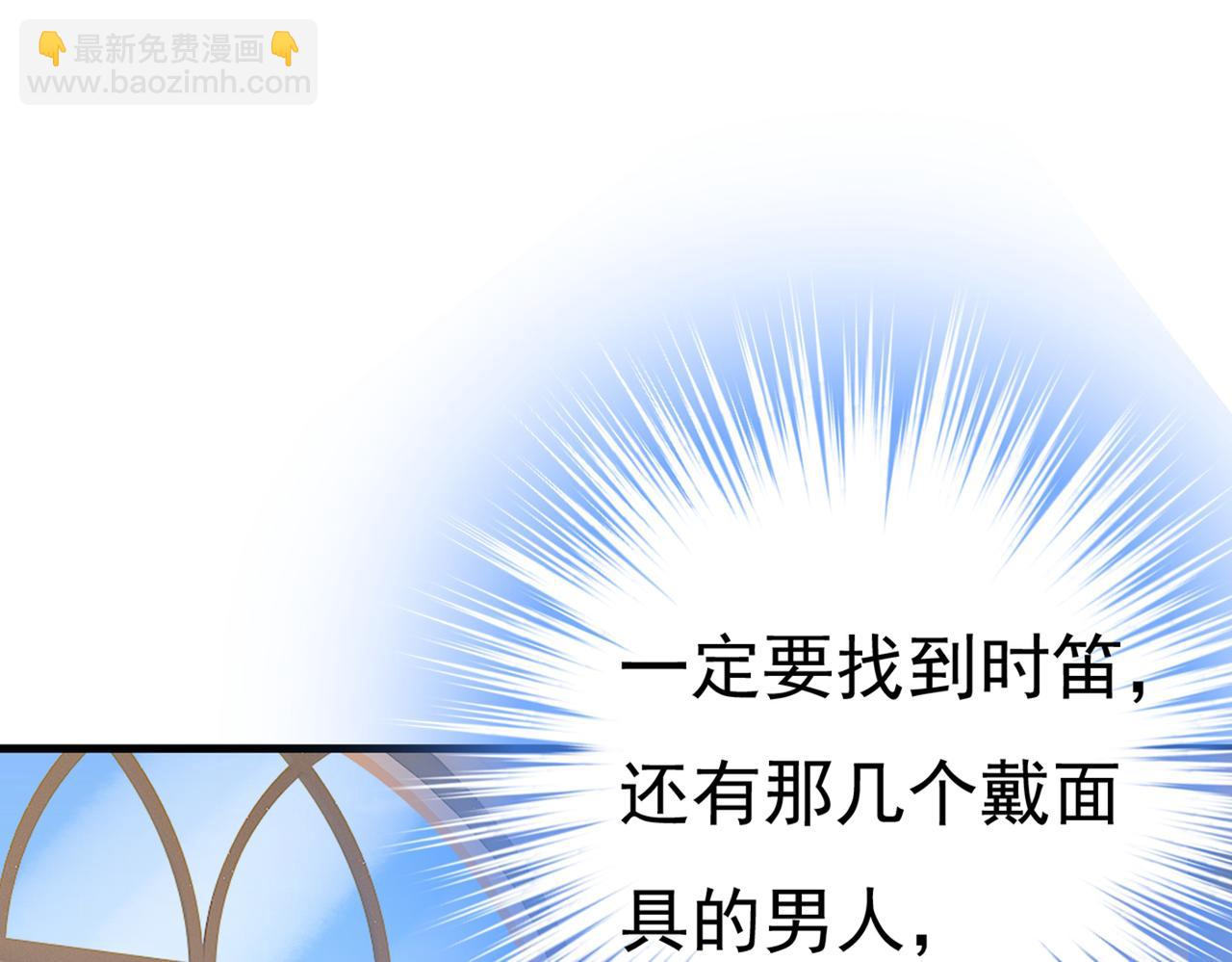 第377话 我会自证清白的81
