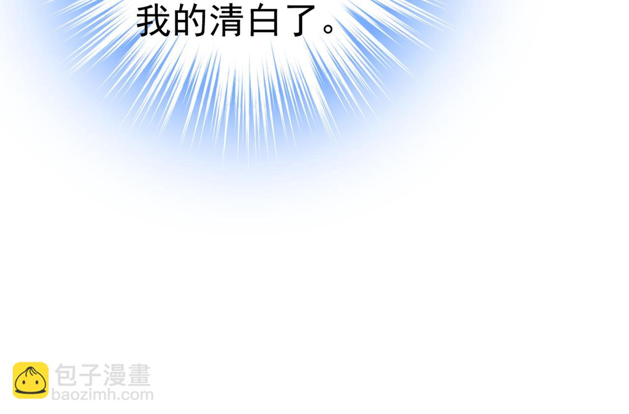 第377话 我会自证清白的85