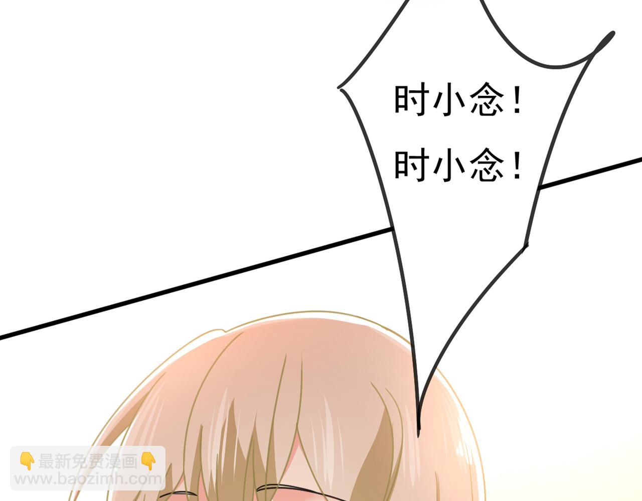 第377话 我会自证清白的88