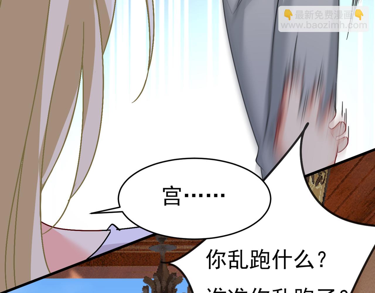 第377话 我会自证清白的91