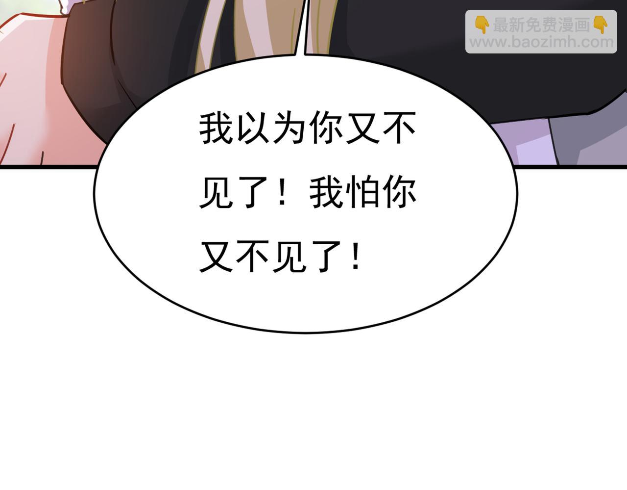 第377话 我会自证清白的95