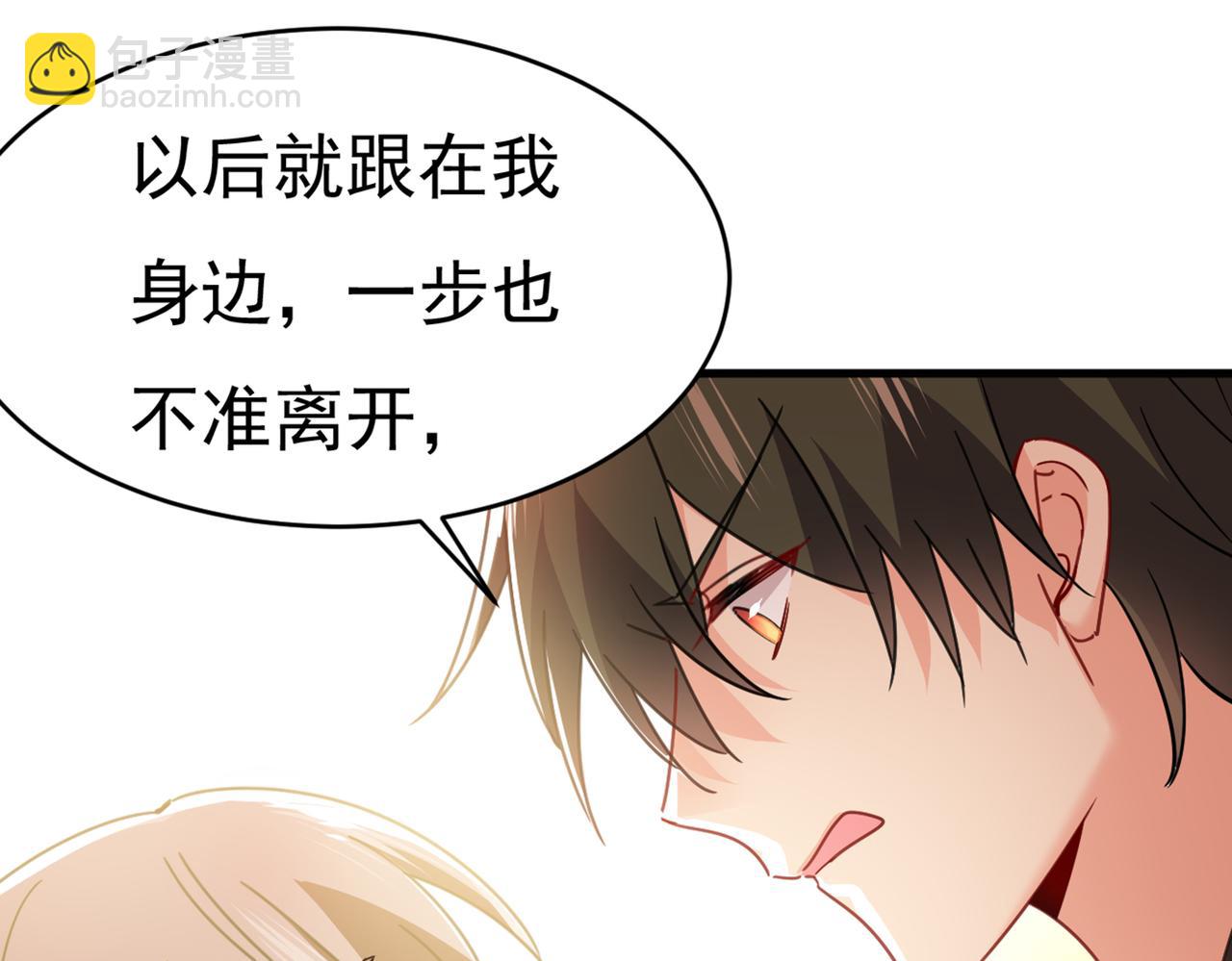 第377话 我会自证清白的96