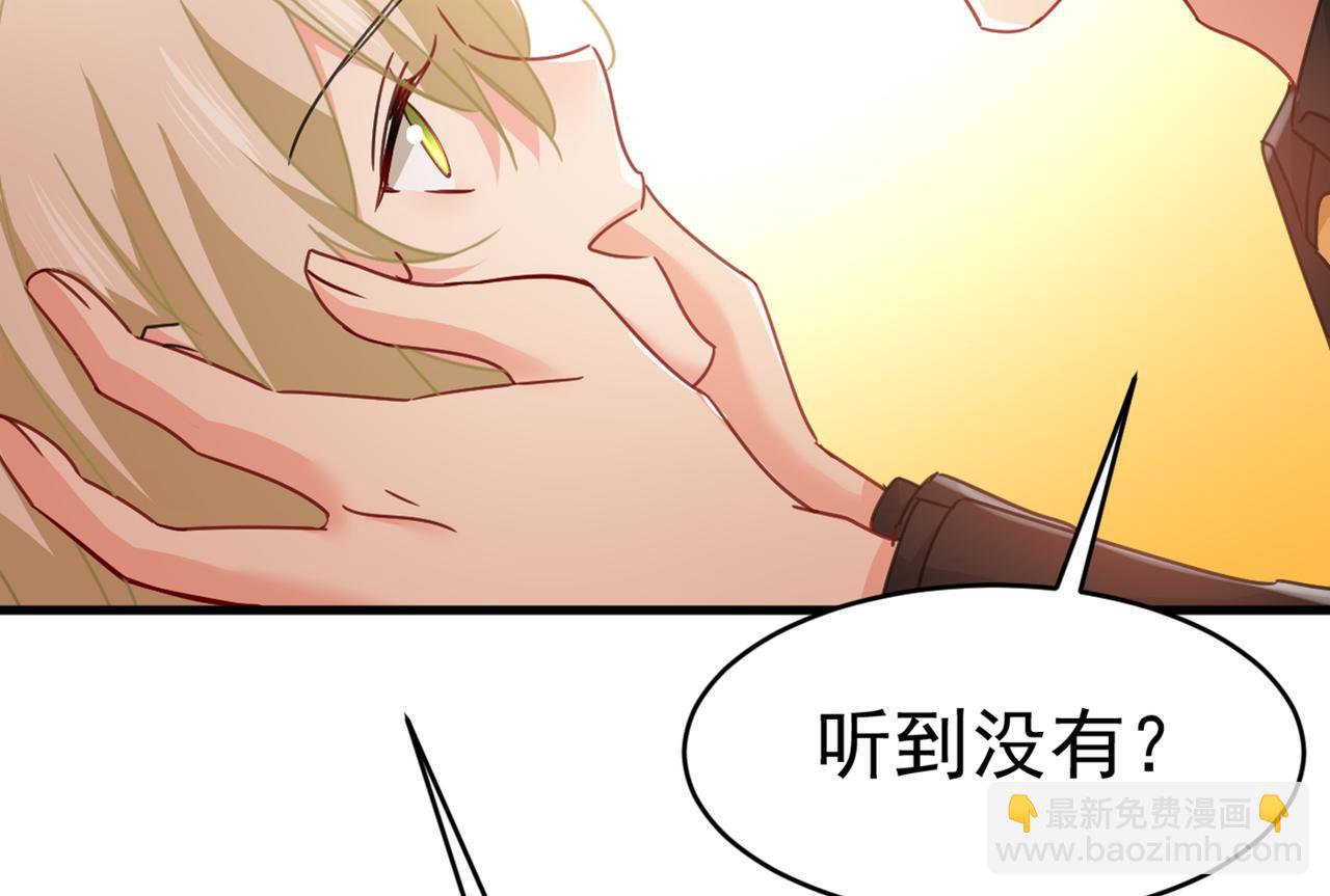 第377话 我会自证清白的97