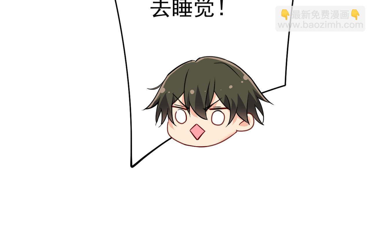 第377话 我会自证清白的99