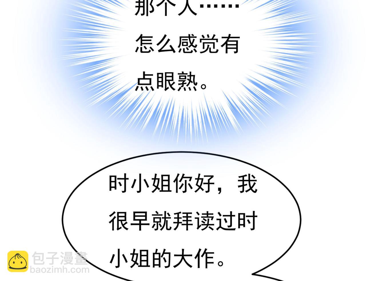 第378话 一起出席宴会100