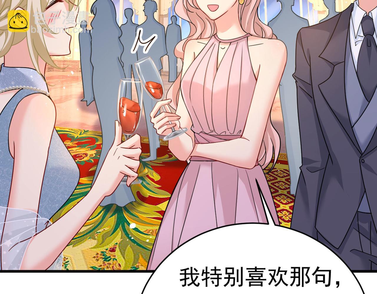 第378话 一起出席宴会106