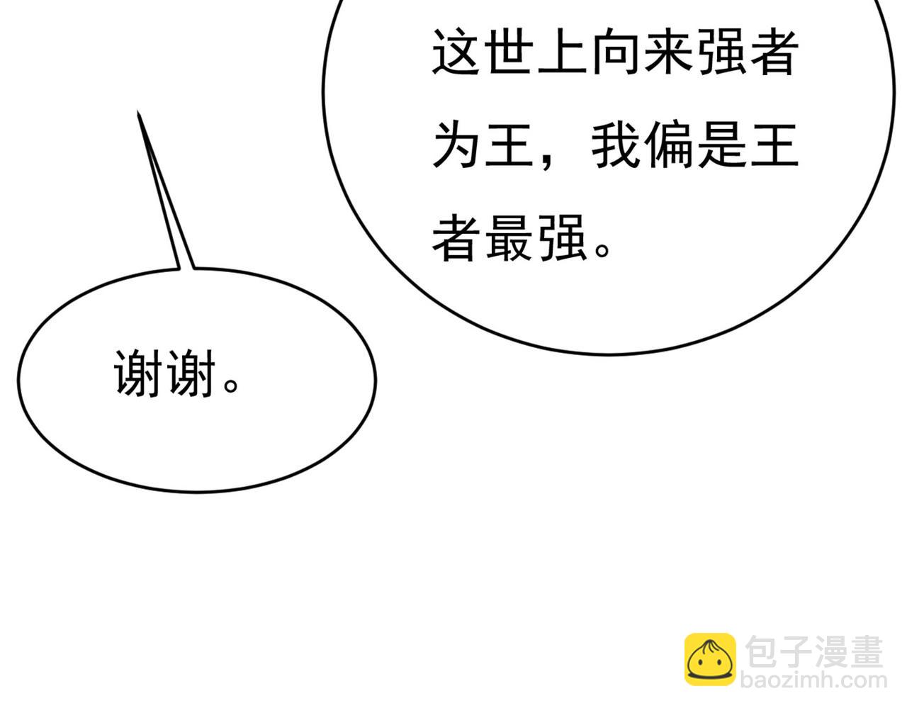 第378话 一起出席宴会107