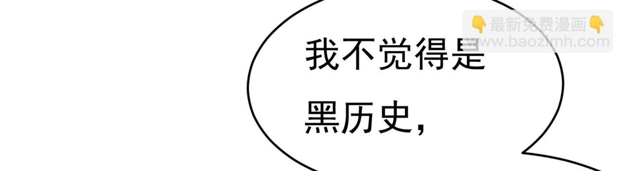 第378话 一起出席宴会115