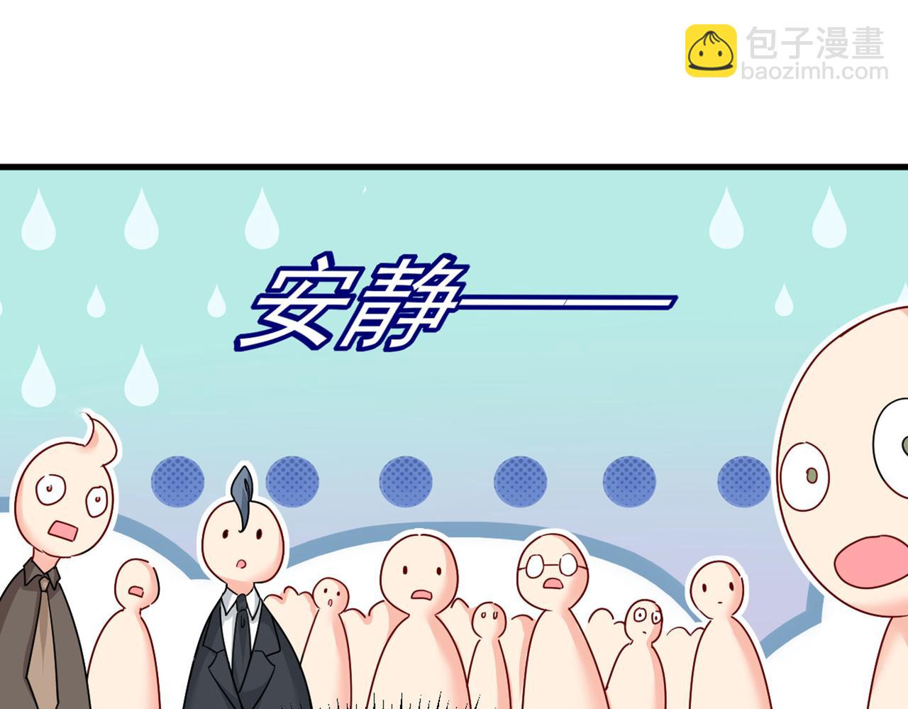 第378话 一起出席宴会119
