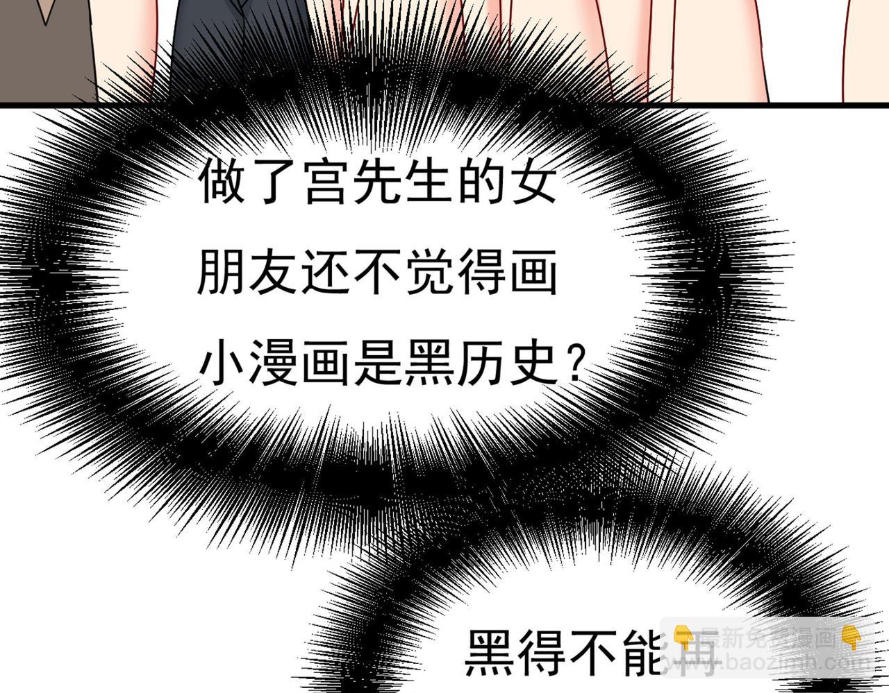 第378话 一起出席宴会120