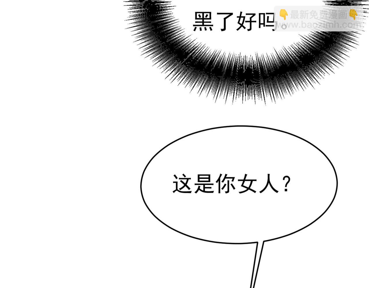 第378话 一起出席宴会121